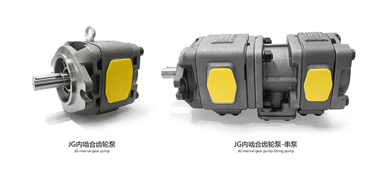 俊泰內(nèi)嚙合齒輪泵：節(jié)能首選！